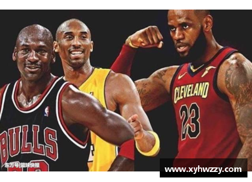NBA经典回放：重温辉煌瞬间，探寻历史巅峰