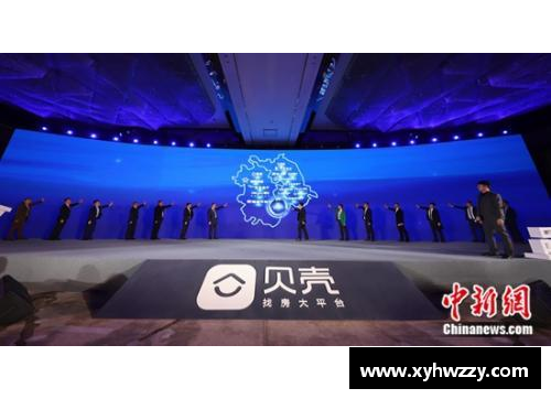 开云电竞贝壳找房“星光经纪人”出炉：用专业诠释房产经纪服务者新形象