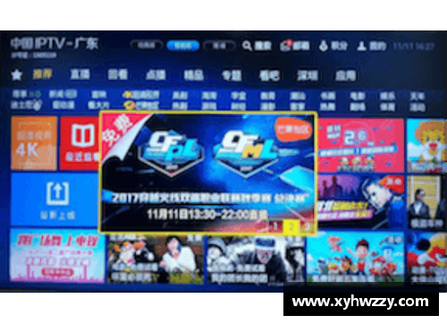 开云电竞魔球风云：探索足球比赛中的战术与心理