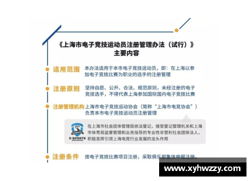 开云电竞球员合同续签的最佳时机分析