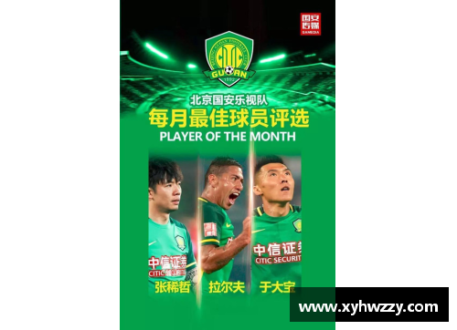 开云电竞热火球迷发起在线投票，选出球队最有价值球员