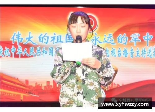开云电竞跆拳道选手精彩表现，锋芒毕露