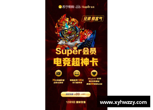 开云电竞官网选择足球球星卡的终极指南打造你最珍贵的收藏品 - 副本