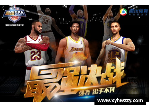 开云电竞官网NBA神秘鸵鸟：探秘篮球界最神秘的奇特生物