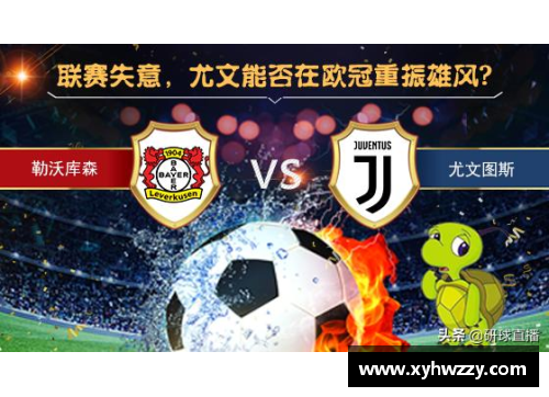 开云电竞官网汉堡凭借2-1胜利击败科隆，取得重要胜利：重振雄风的关键一步