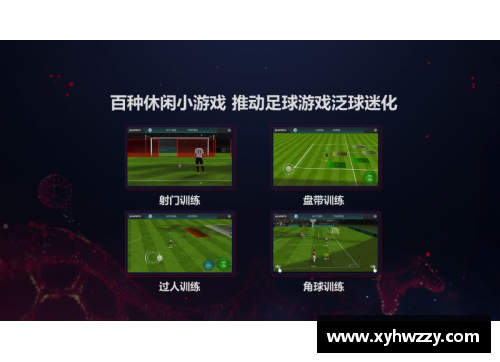 开云电竞官网足球球星卡盒规则解析与趣味玩法攻略全面指南 - 副本