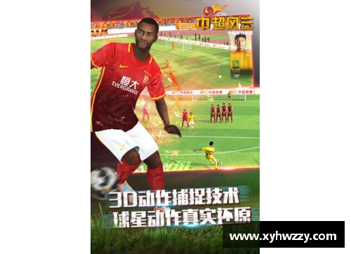 开云电竞官网陈冠希开足球球星卡引发热潮球迷狂欢背后故事大揭秘