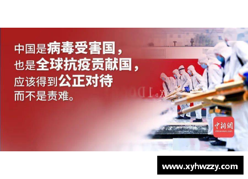 上海在抗击肺炎中的决策与行动 - 副本