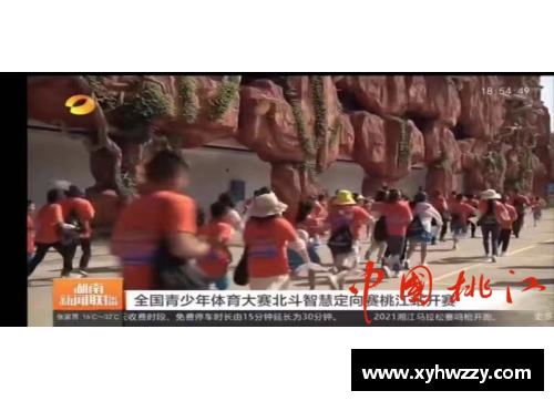 开云电竞官网澳大利亚男篮成功晋级亚洲锦标赛半决赛：展现实力，冲击巅峰！ - 副本